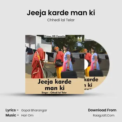 Jeeja karde man ki MP3 Song by Chhedi lal Telar Cover