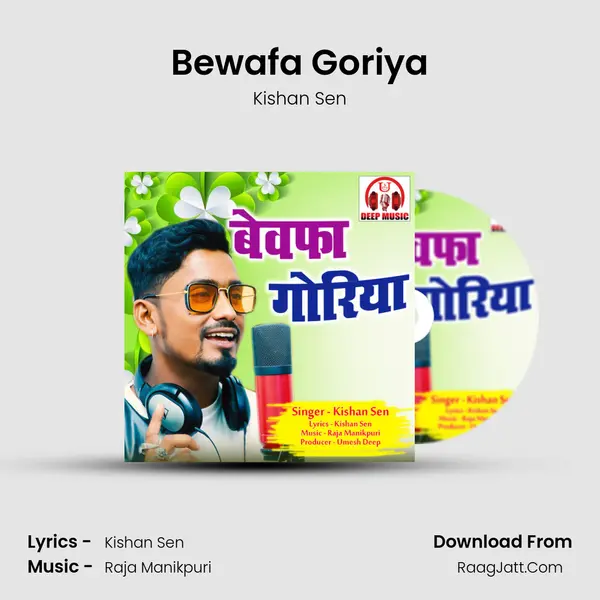 Bewafa Goriya MP3 Song by Kishan Sen Cover