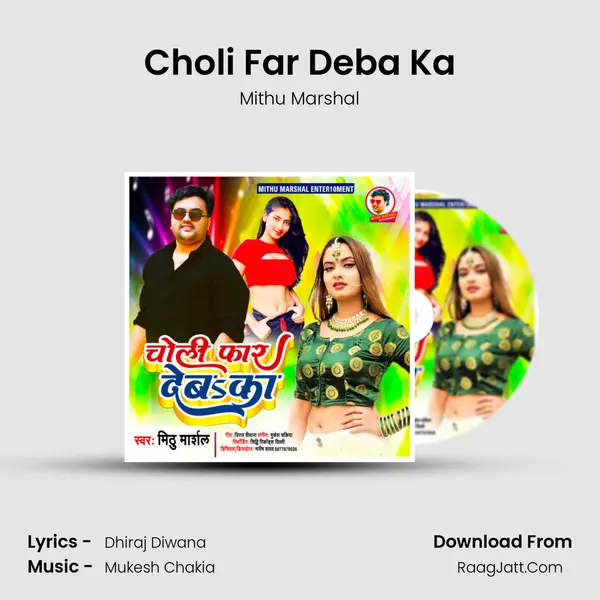 Choli Far Deba Ka mp3 song