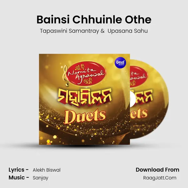 Bainsi Chhuinle Othe MP3 Song by Tapaswini Samantray Cover