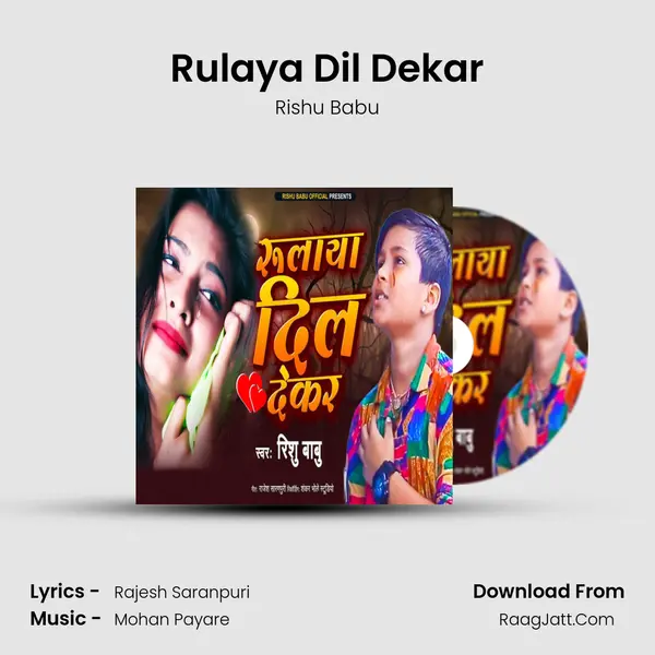 Rulaya Dil Dekar mp3 song