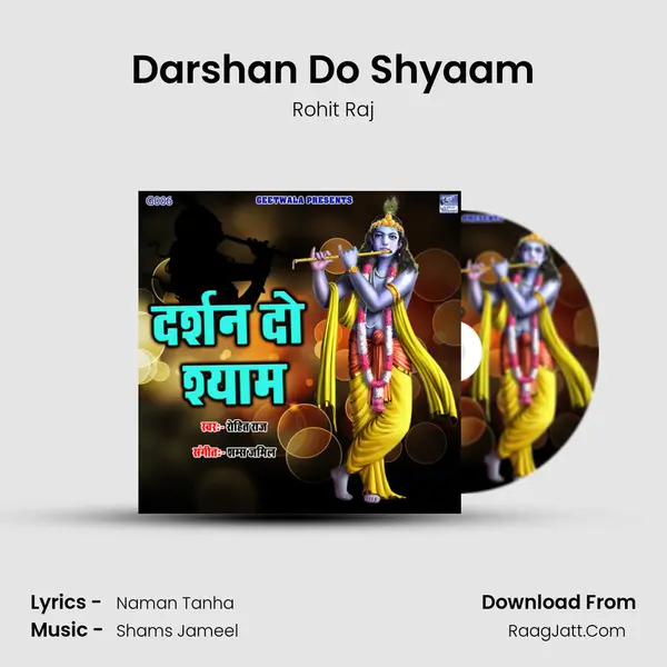 Darshan Do Shyaam mp3 song