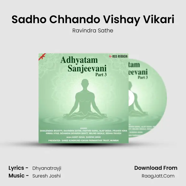 Sadho Chhando Vishay Vikari mp3 song