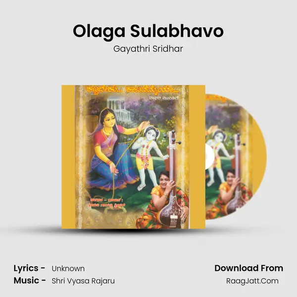 Olaga Sulabhavo MP3 Song by Gayathri Sridhar Cover