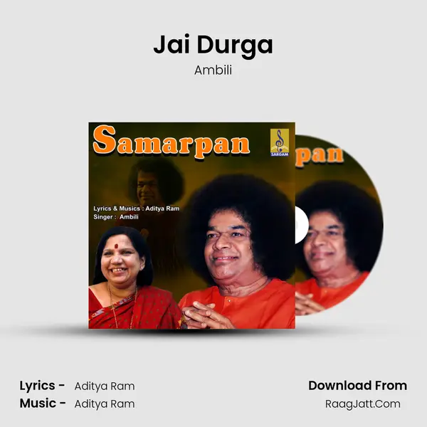 Jai Durga mp3 song