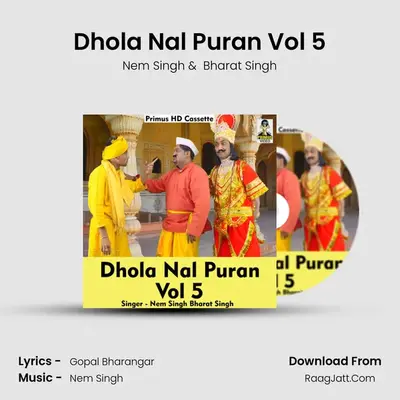 Dhola Nal Puran Vol 5 Cover