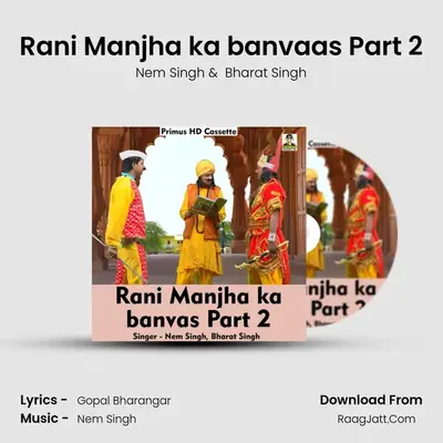 Rani Manjha ka banvaas Part 2 Cover
