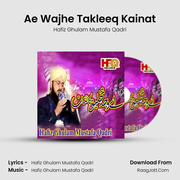 Ae Wajhe Takleeq Kainat mp3 song