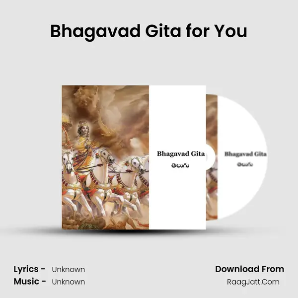 Bhagavad Gita for You MP3 Song by  Cover
