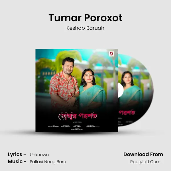 Tumar Poroxot - Keshab Baruah
