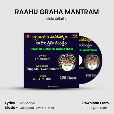 RAAHU GRAHA MANTRAM - Mula Srilatha