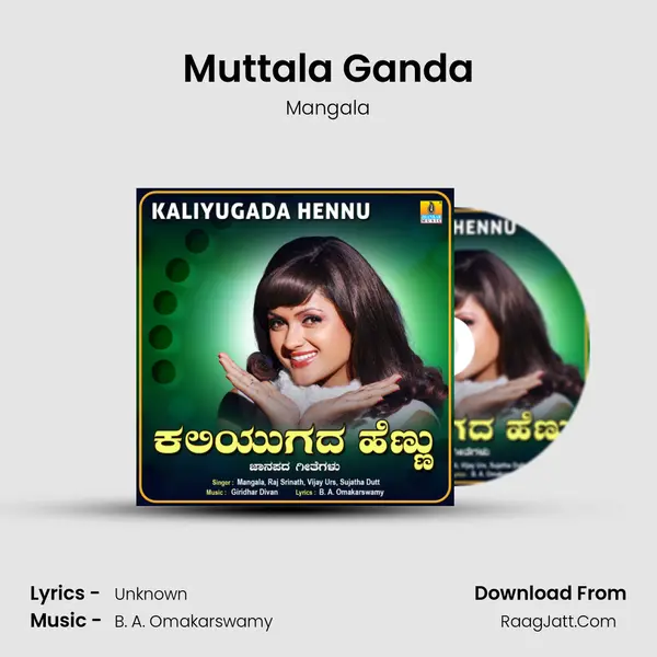 Muttala Ganda mp3 song