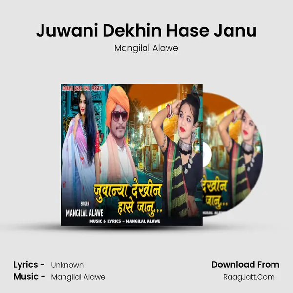 Juwani Dekhin Hase Janu MP3 Song by Mangilal Alawe Cover