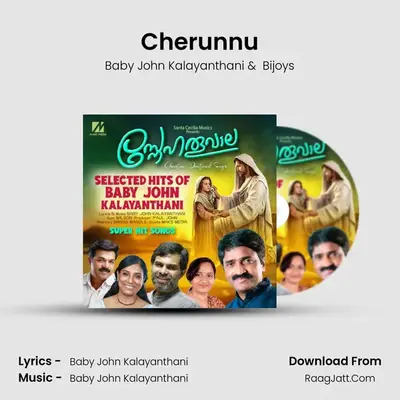 Cherunnu MP3 Song by Baby John Kalayanthani Cover