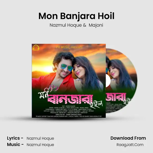Mon Banjara Hoil - Nazmul Hoque