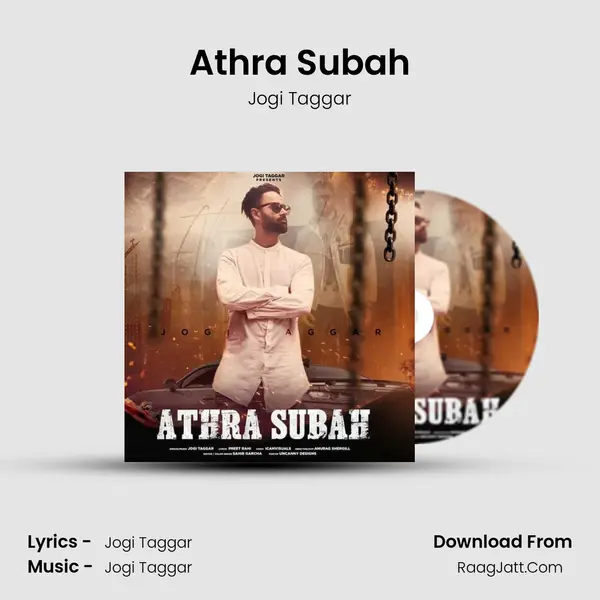 Athra Subah mp3 song