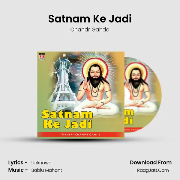 Satnam Ke Jadi MP3 Song by Chandr Gahde Cover