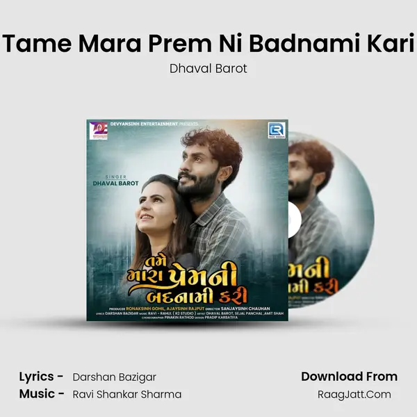 Tame Mara Prem Ni Badnami Kari - Dhaval Barot