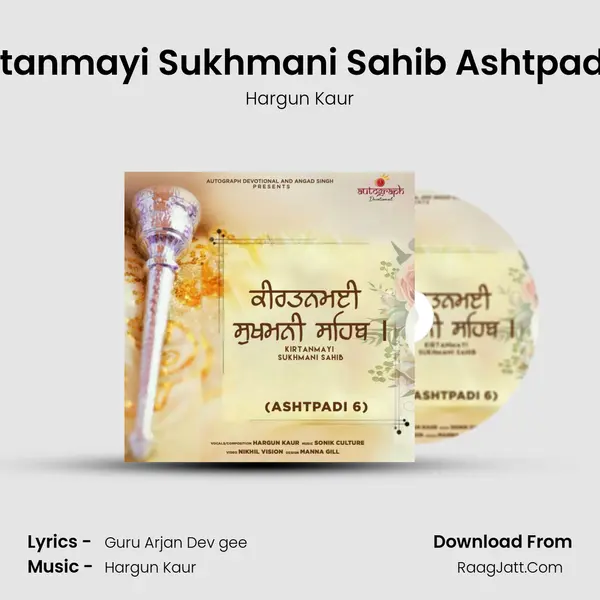 Kirtanmayi Sukhmani Sahib Ashtpadi 6 - Hargun Kaur