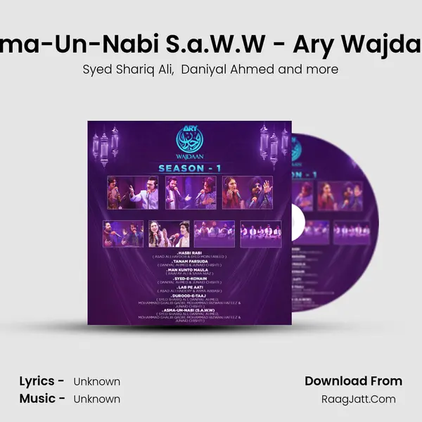Asma-Un-Nabi S.a.W.W - Ary Wajdaan MP3 Song by Syed Shariq Ali Cover
