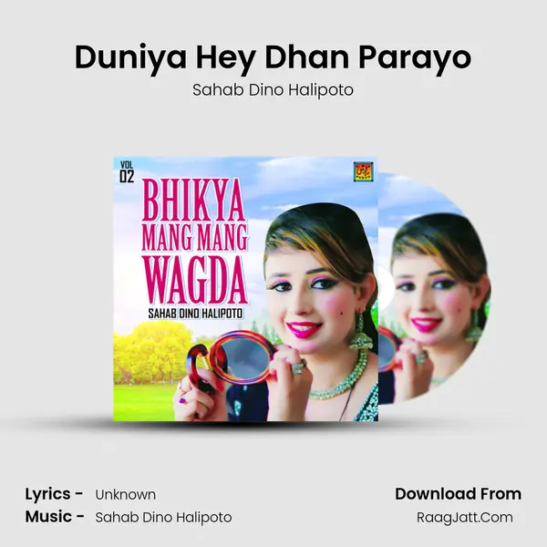 Duniya Hey Dhan Parayo MP3 Song by Sahab Dino Halipoto Cover