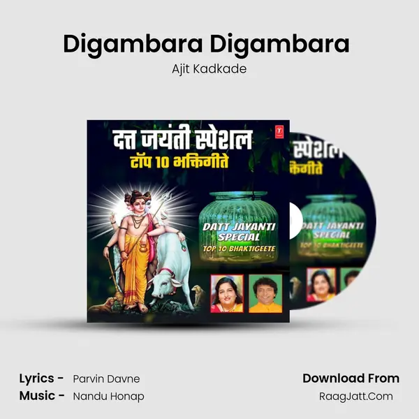 Digambara Digambara (From 