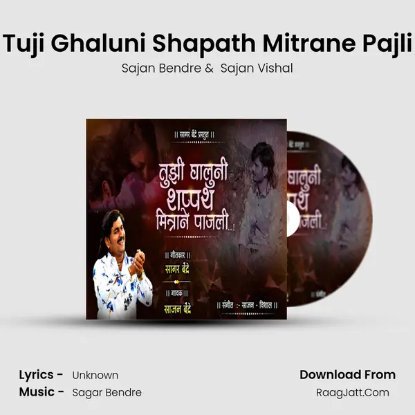 Tuji Ghaluni Shapath Mitrane Pajli - Sajan Bendre