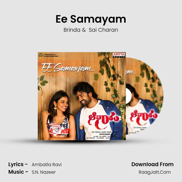 Aadhaaram - Brinda