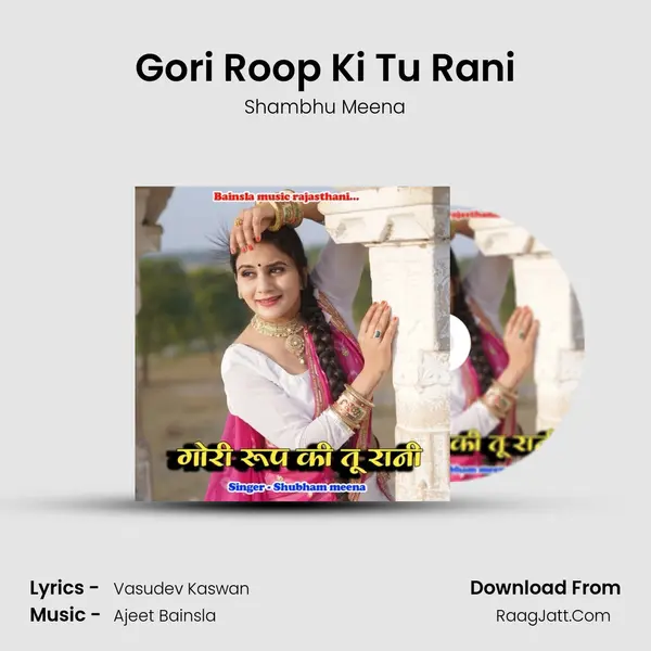 Gori Roop Ki Tu Rani - Shambhu Meena
