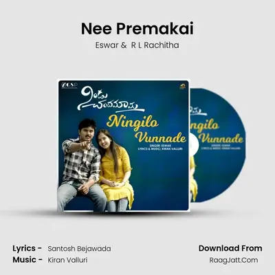 Nee Premakai MP3 Song by Eswar Cover