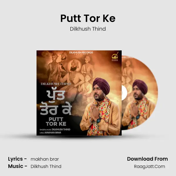 Putt Tor Ke mp3 song