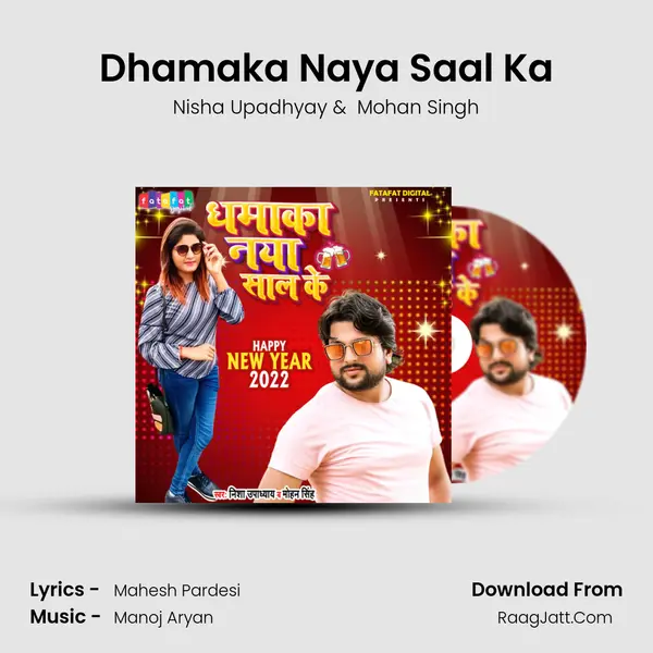 Dhamaka Naya Saal Ka mp3 song