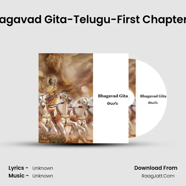 Bhagavad Gita-Telugu-First Chapter-8 MP3 Song by  Cover