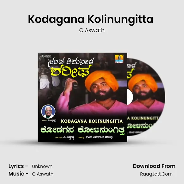 Kodagana Kolinungitta (From 