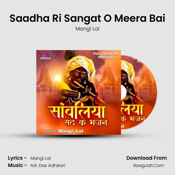 Saadha Ri Sangat O Meera Bai MP3 Song by Mangi Lal Cover