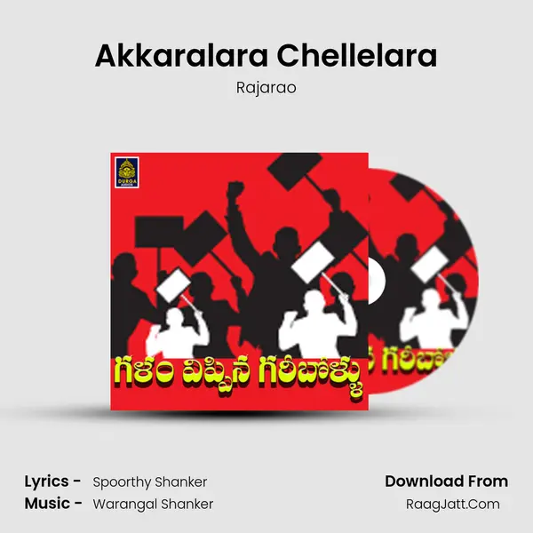 Akkaralara Chellelara mp3 song