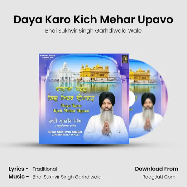 Daya Karo Kich Mehar Upavo - Bhai Sukhvir Singh Garhdiwala Wale