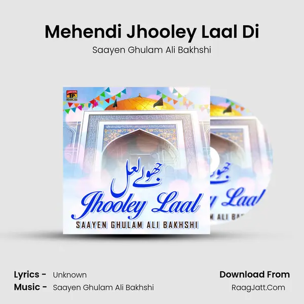 Mehendi Jhooley Laal Di MP3 Song by Saayen Ghulam Ali Bakhshi Cover