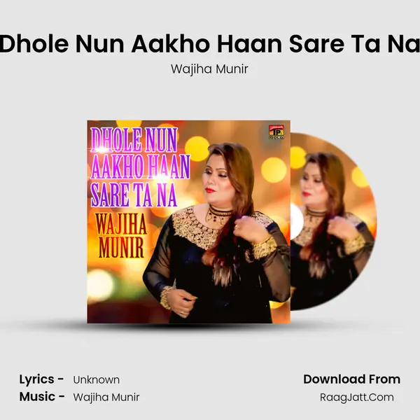 Dhole Nun Aakho Haan Sare Ta Na - Single - Wajiha Munir