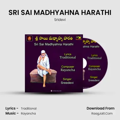 SRI SAI MADHYAHNA HARATHI mp3 song