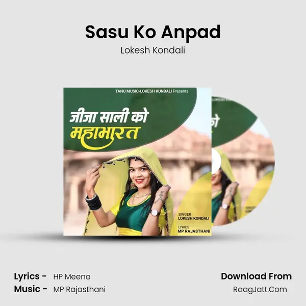 Sasu Ko Anpad MP3 Song by Lokesh Kondali Cover