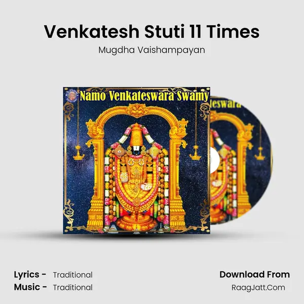Venkatesh Stuti 11 Times Cover
