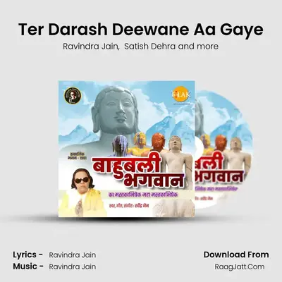 Ter Darash Deewane Aa Gaye mp3 song
