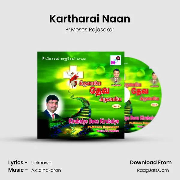 Kartharai Naan MP3 Song by Pr.Moses Rajasekar Cover