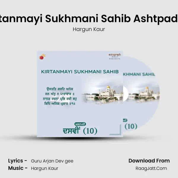 Kirtanmayi Sukhmani Sahib Ashtpadi 10 mp3 song