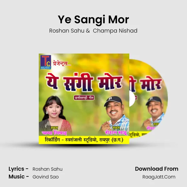 Ye Sangi Mor mp3 song