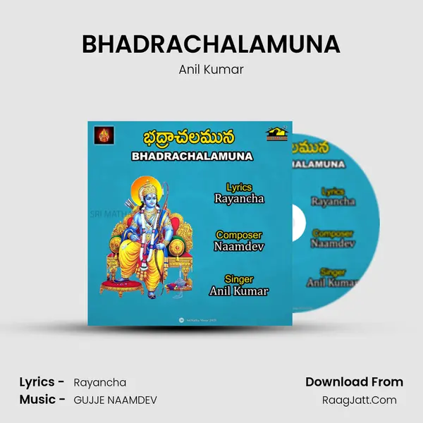 BHADRACHALAMUNA - Anil Kumar