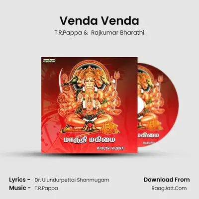 Venda Venda MP3 Song by T.R.Pappa Cover