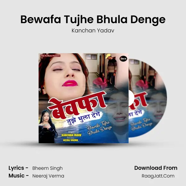 Bewafa Tujhe Bhula Denge mp3 song