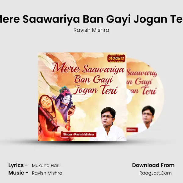 Mere Saawariya Ban Gayi Jogan Teri MP3 Song by Ravish Mishra Cover